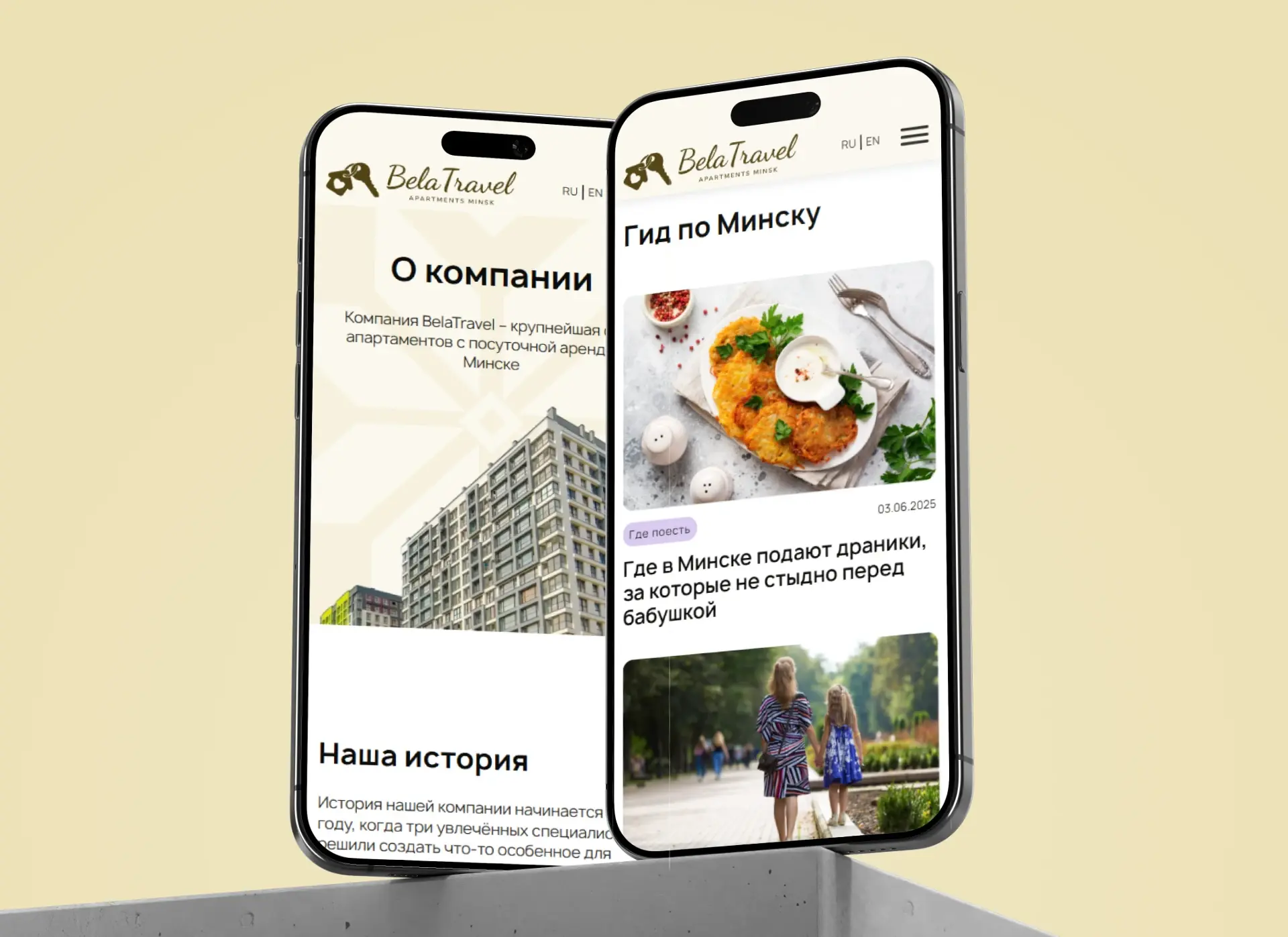 Страницы сайта посуточной аренды квартир на экране мобильного телефона